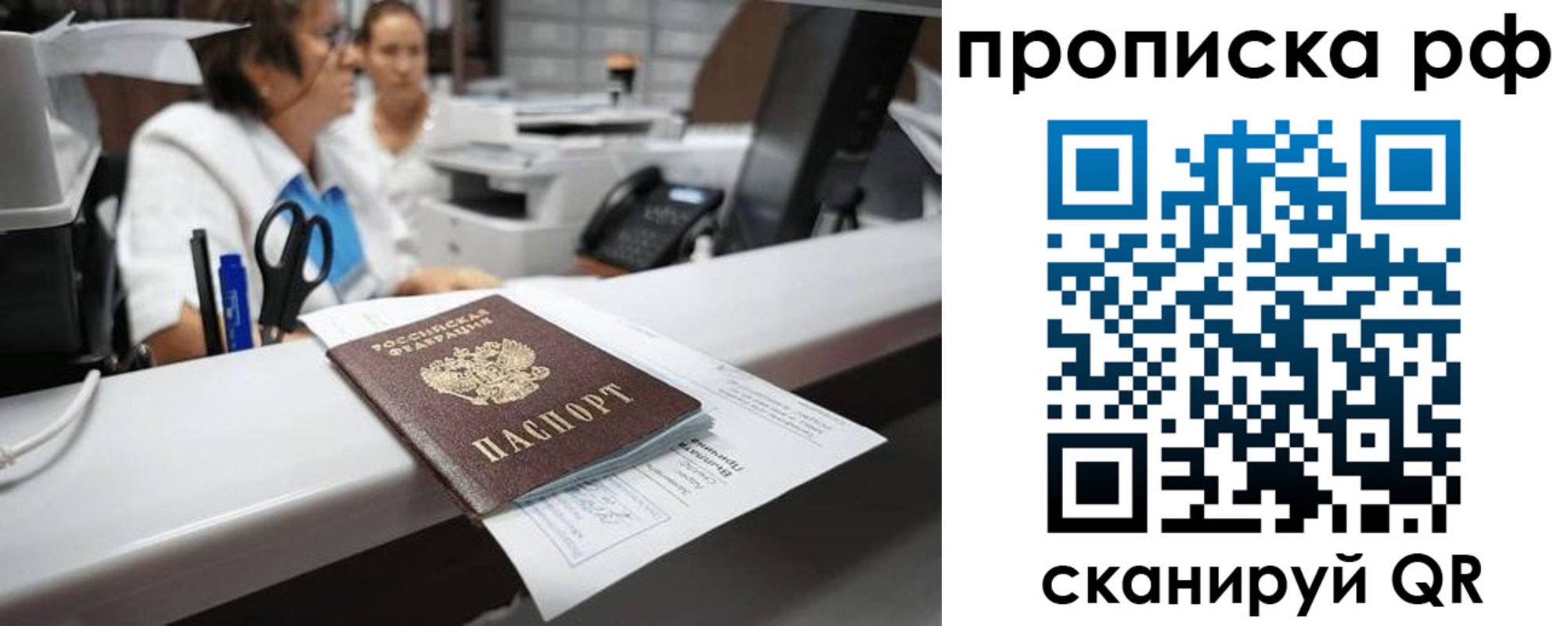 временная регистрация госуслуги в Грозном